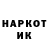 Экстази круглые Pavel Masurik