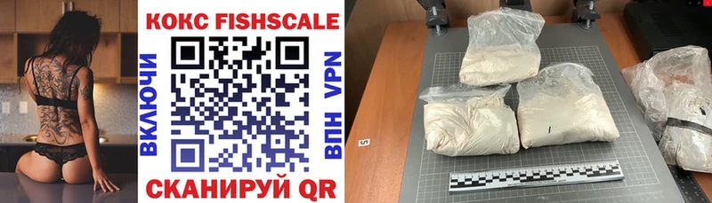магазин продажи наркотиков  Курлово  COCAIN Колумбийский 