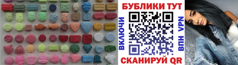 hydra маркетплейс  Курлово  Ecstasy VHQ 