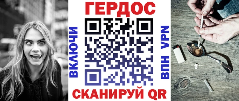 купить наркотики цена  Курлово  Героин гречка 
