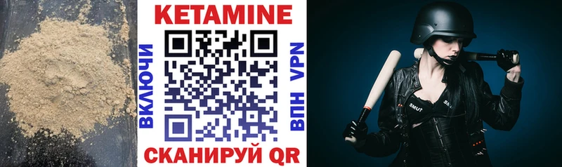 mega маркетплейс  хочу наркоту  Курлово  КЕТАМИН ketamine 