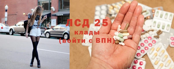 mdpv Балахна