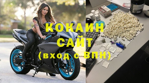 mdpv Балахна