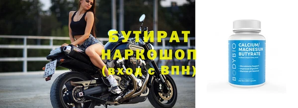 бутик Балабаново