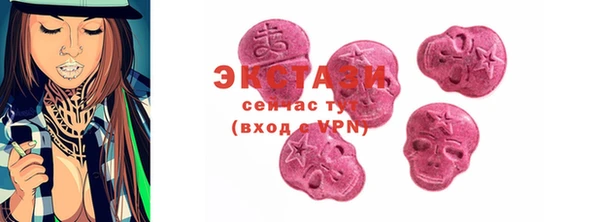 бутик Балабаново