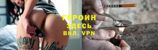 mdpv Балахна