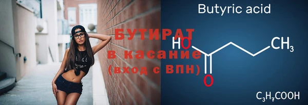 мескалин Баксан