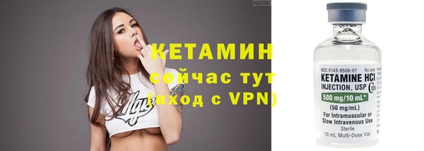 бутик Балабаново
