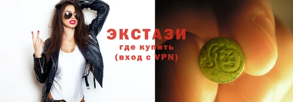 mdpv Балахна
