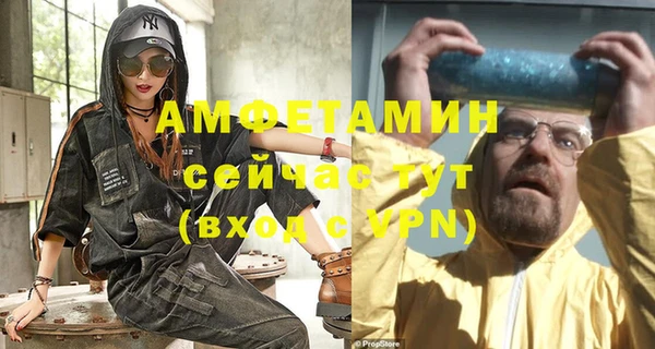 mdpv Балахна