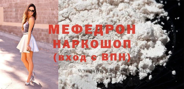 mdpv Балахна