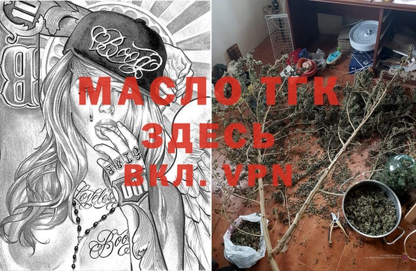 бутик Балабаново