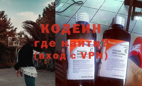 mdpv Балахна