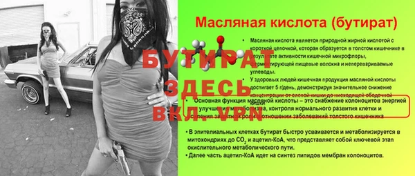 герыч Арсеньев