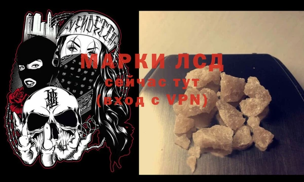 круглые Аркадак