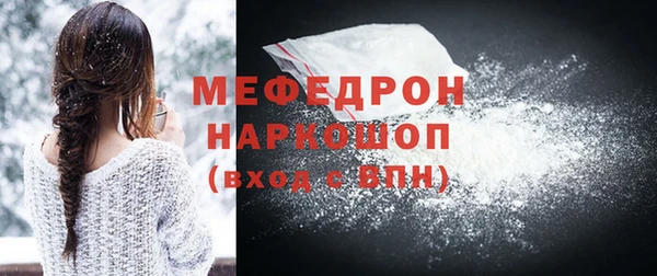 бутик Балабаново
