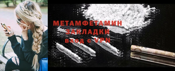 бутик Балабаново