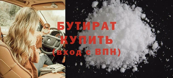 бутик Балабаново