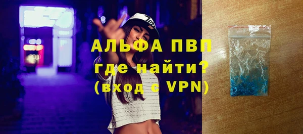 бутик Балабаново