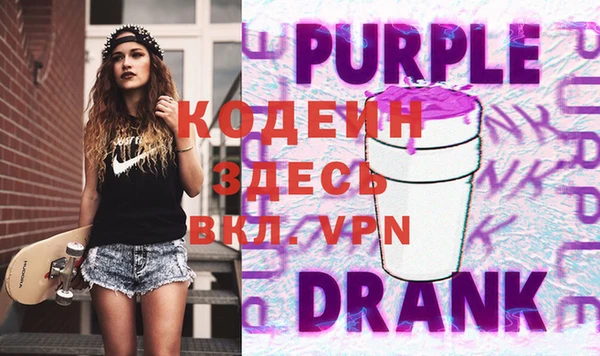 mdpv Балахна