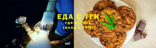 бутик Балабаново