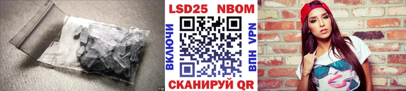 LSD-25 экстази кислота  MEGA ССЫЛКА  Курлово 