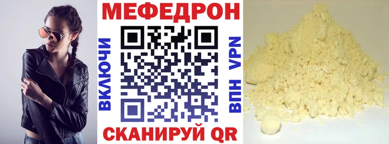 ОМГ ОМГ закладка Курлово Мефедрон 4 MMC