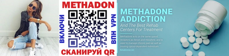 наркотики  hydra сайт  Метадон VHQ  Курлово 