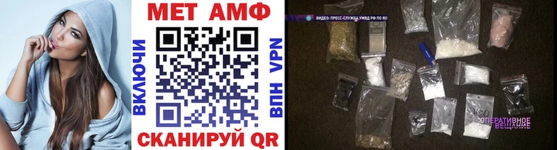 Метамфетамин мет  Курлово 