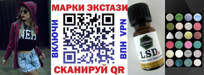 Марки N-bome 1500мкг  Курлово 