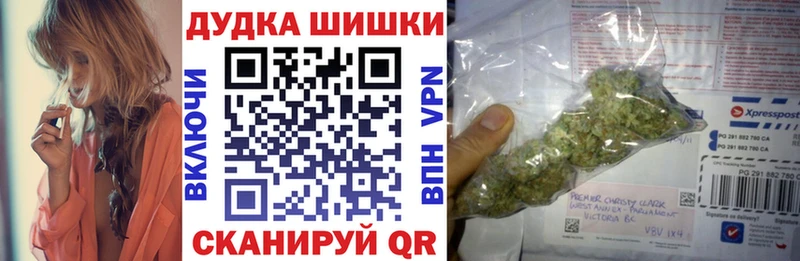mega рабочий сайт нарко площадка состав Конопля план Курлово